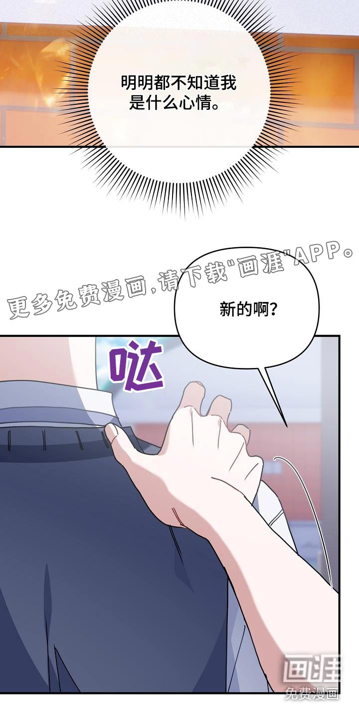 第52章：好感度