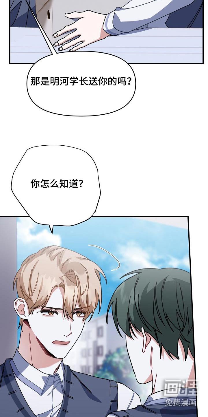 第53章：住手