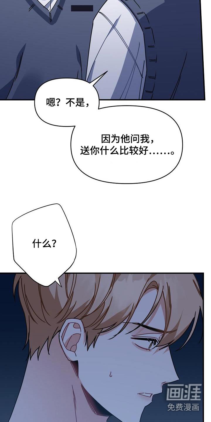 第53章：住手