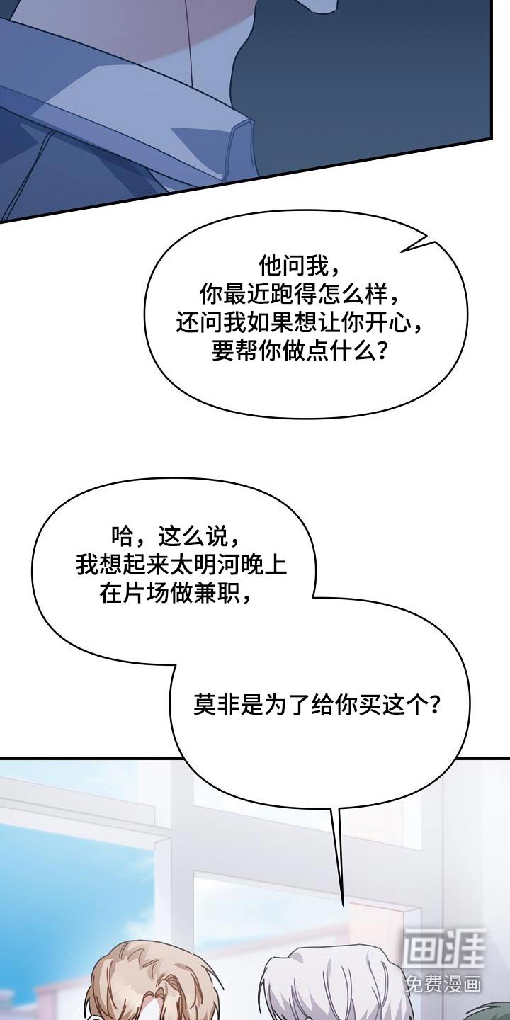 第53章：住手