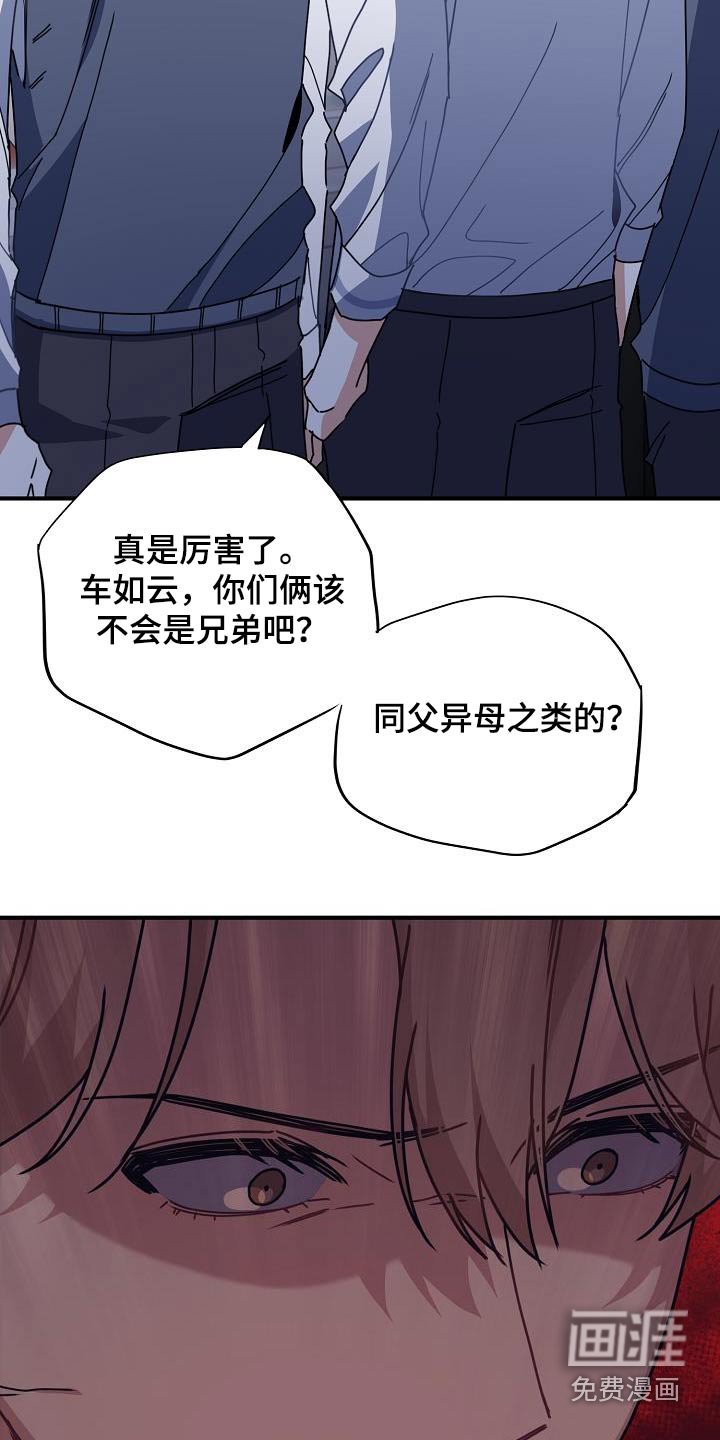 第53章：住手