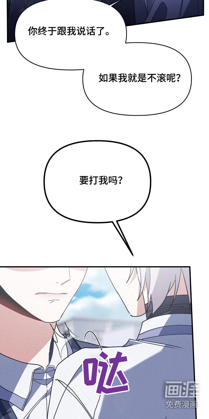 第53章：住手