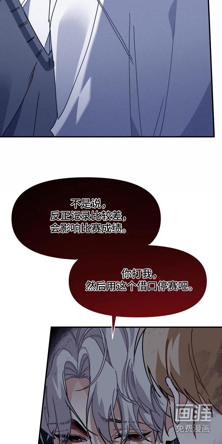 第53章：住手