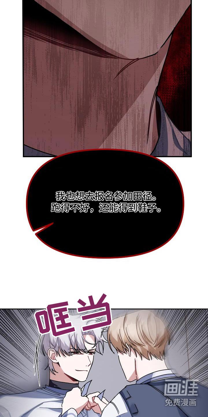 第53章：住手