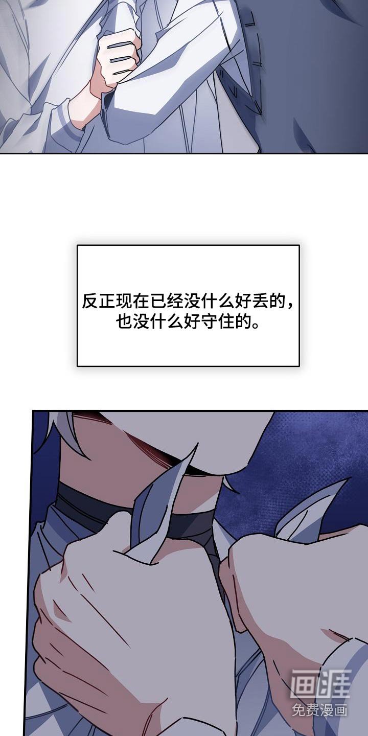 第53章：住手