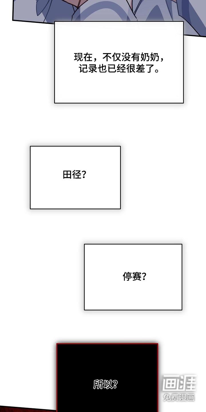 第53章：住手