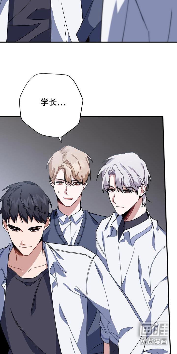 第53章：住手