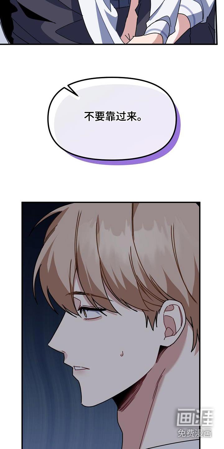 第53章：住手