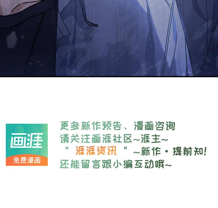 第53章：住手