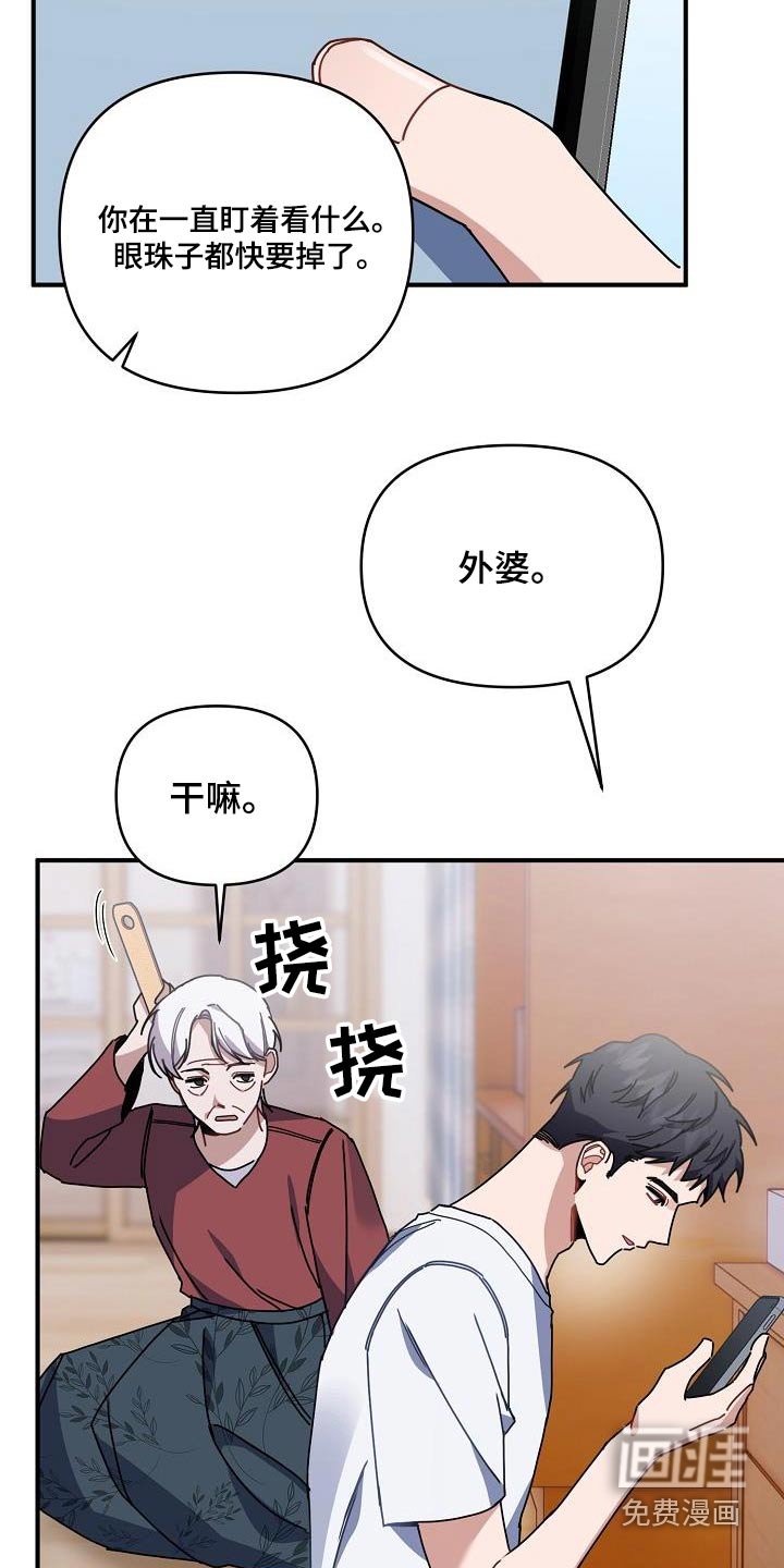 第54章：外婆