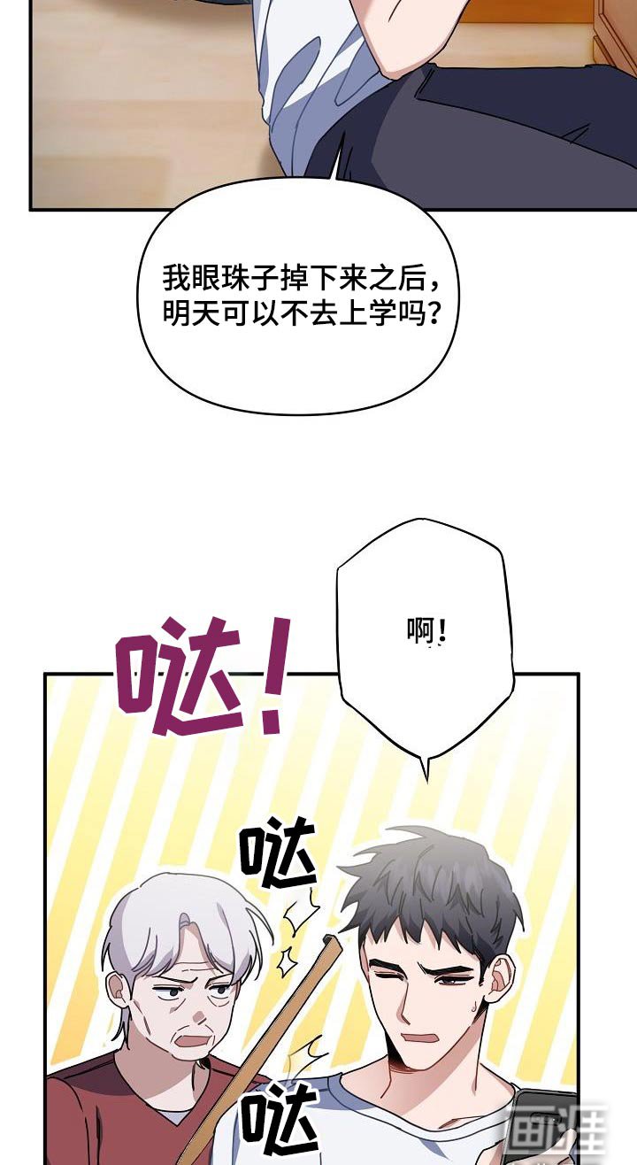 第54章：外婆