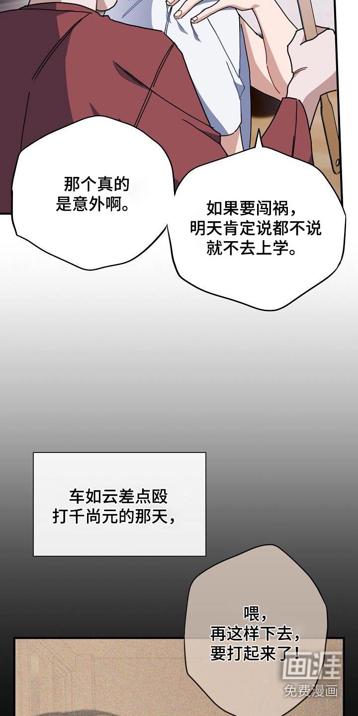 第54章：外婆