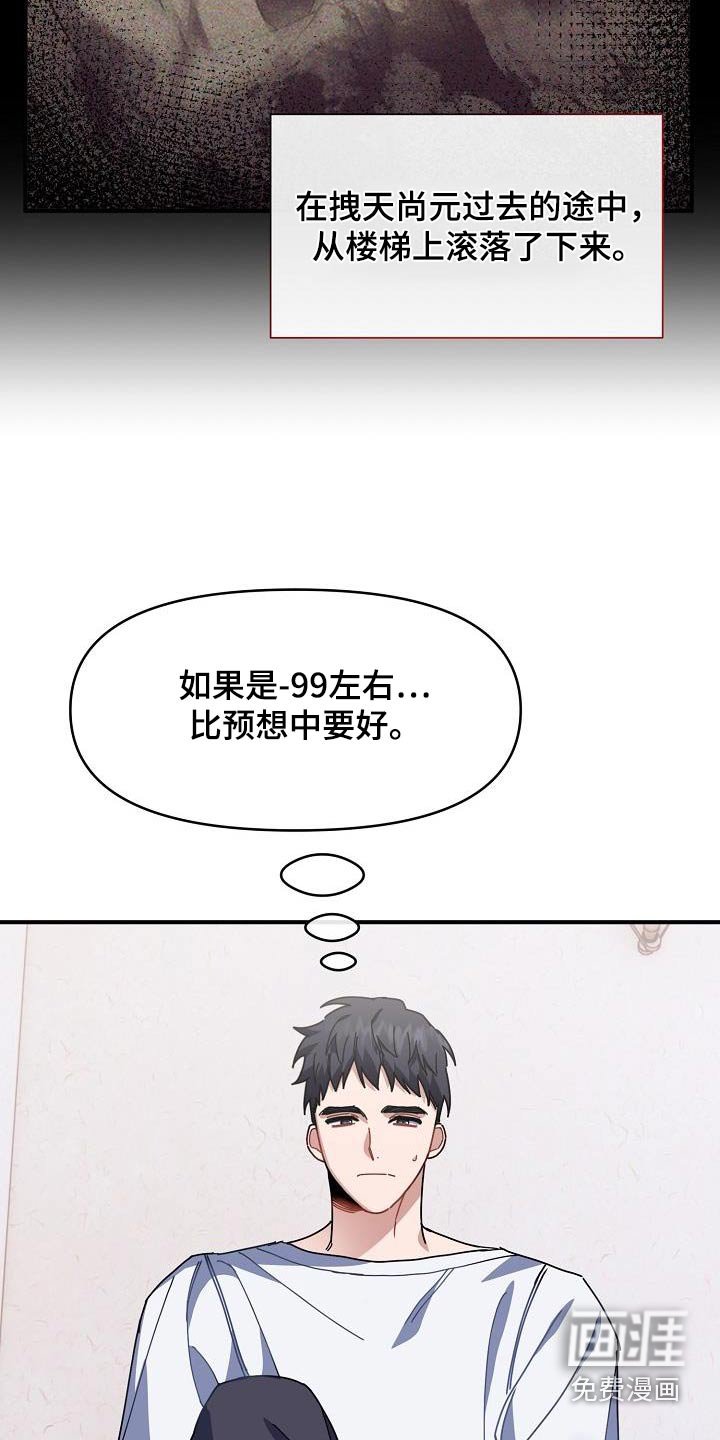 第54章：外婆