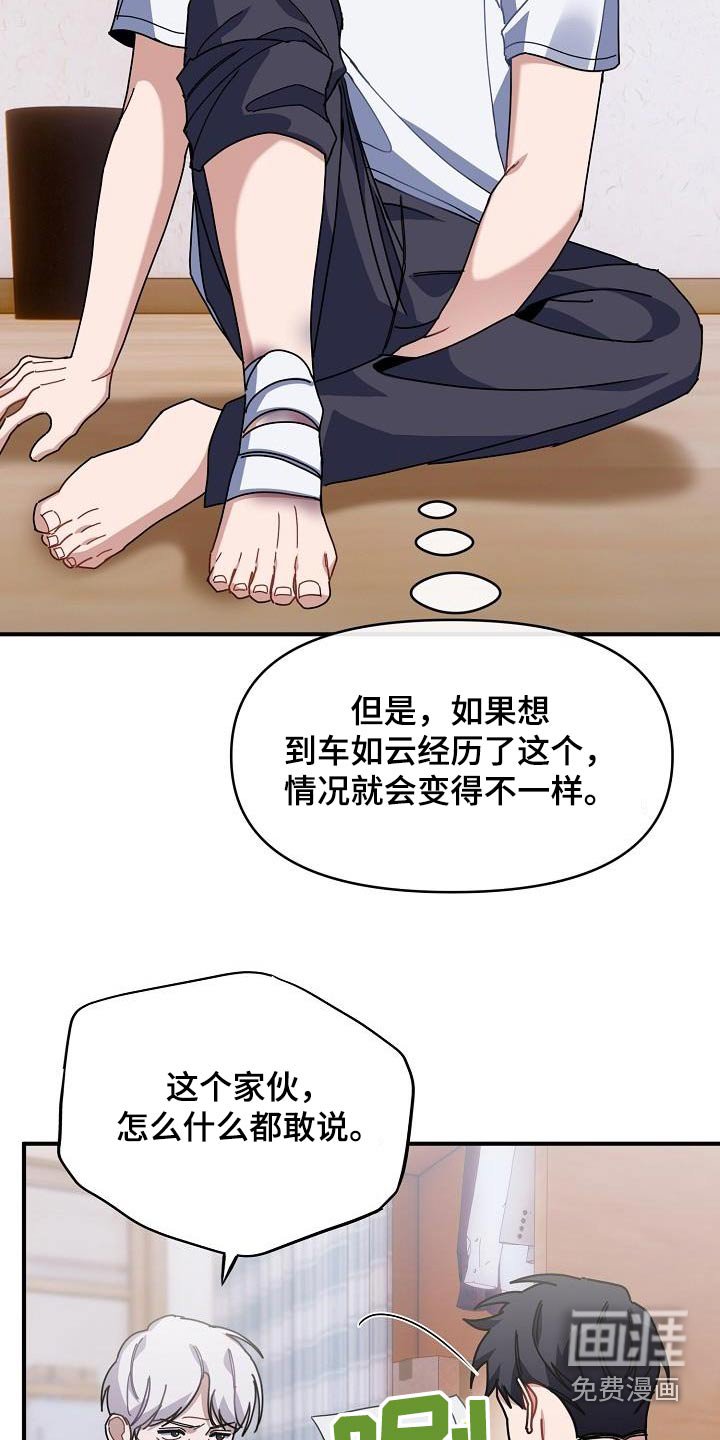 第54章：外婆