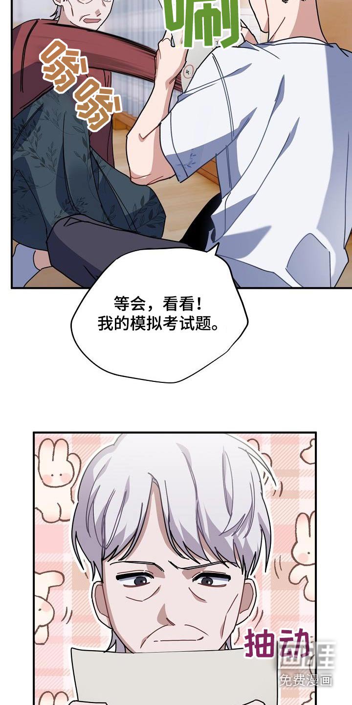 第54章：外婆