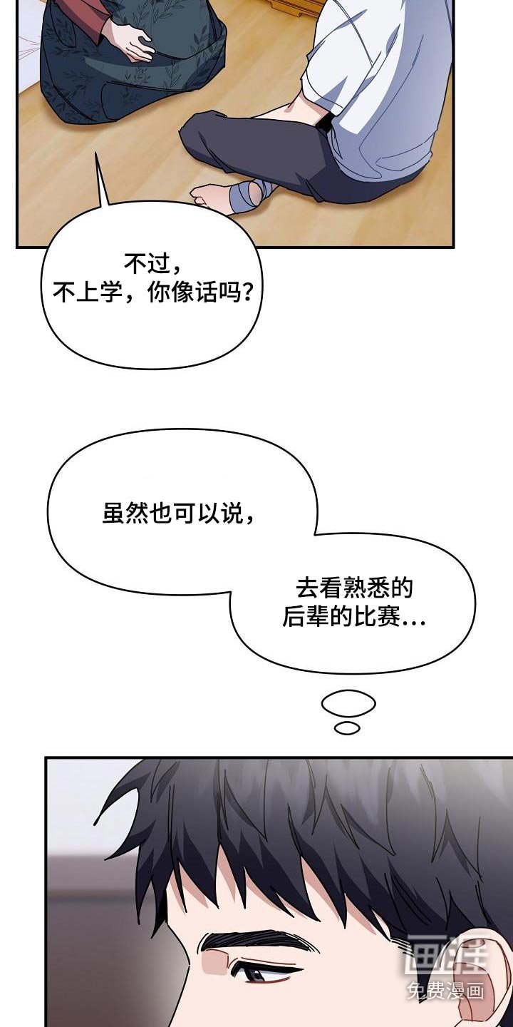 第54章：外婆