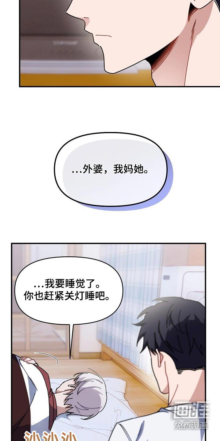 第54章：外婆