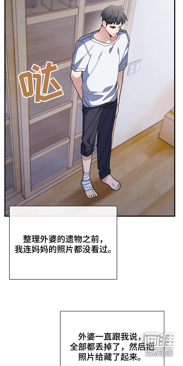 第54章：外婆