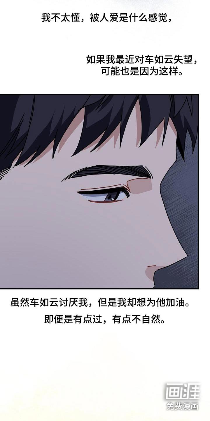 第54章：外婆
