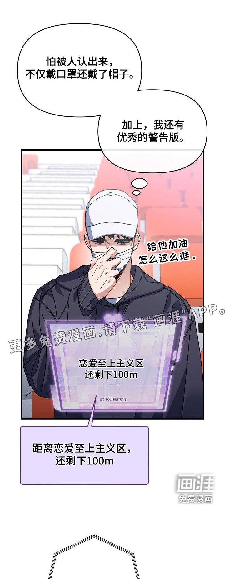 第55章：上升