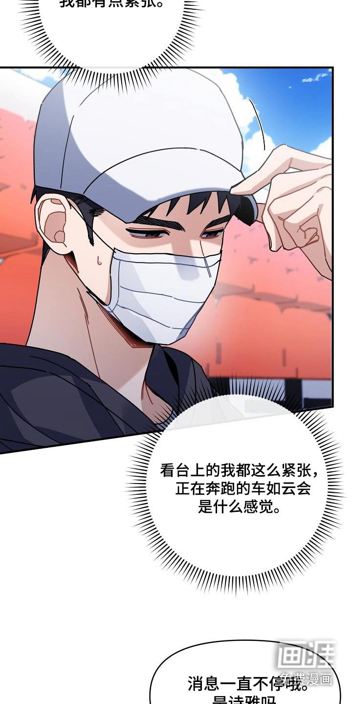 第55章：上升