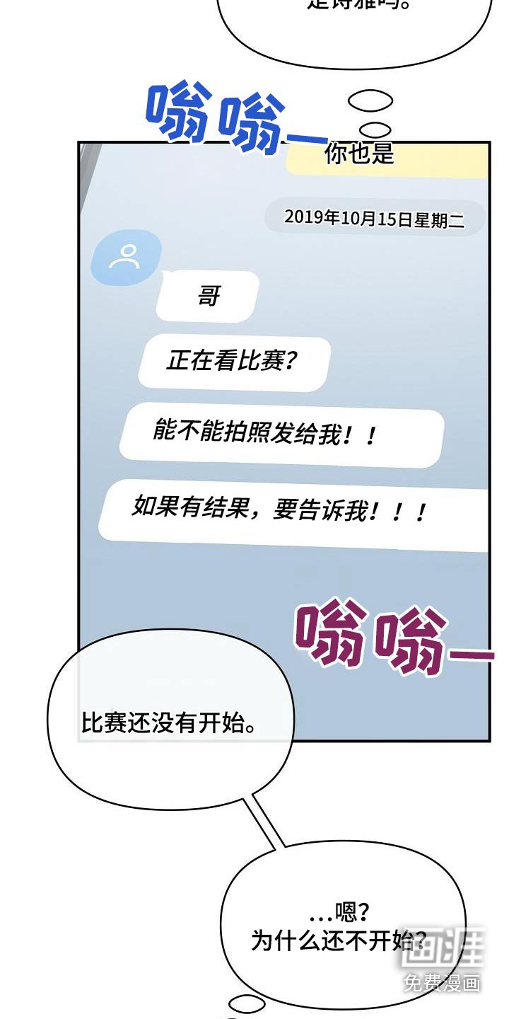 第55章：上升