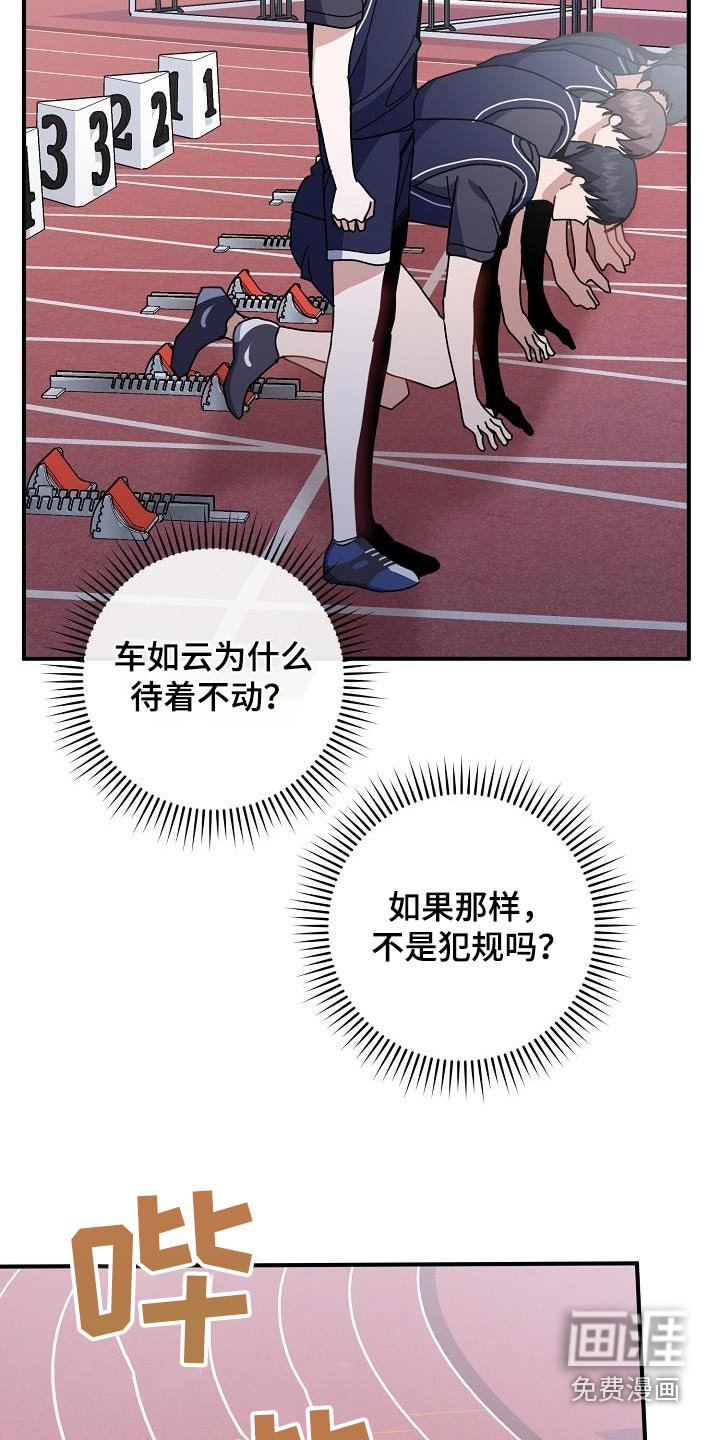 第55章：上升