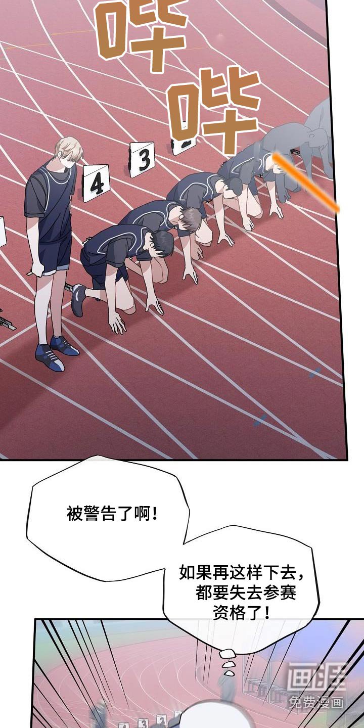 第55章：上升