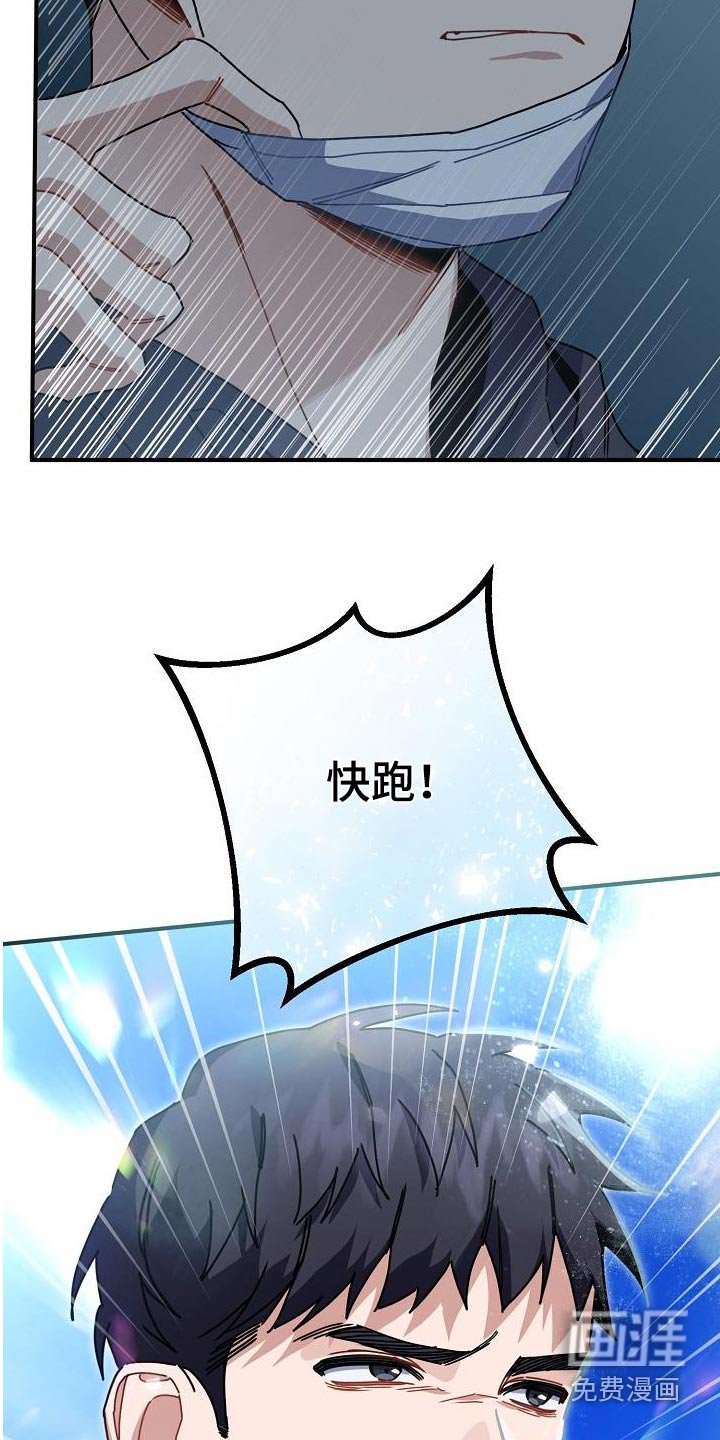 第55章：上升