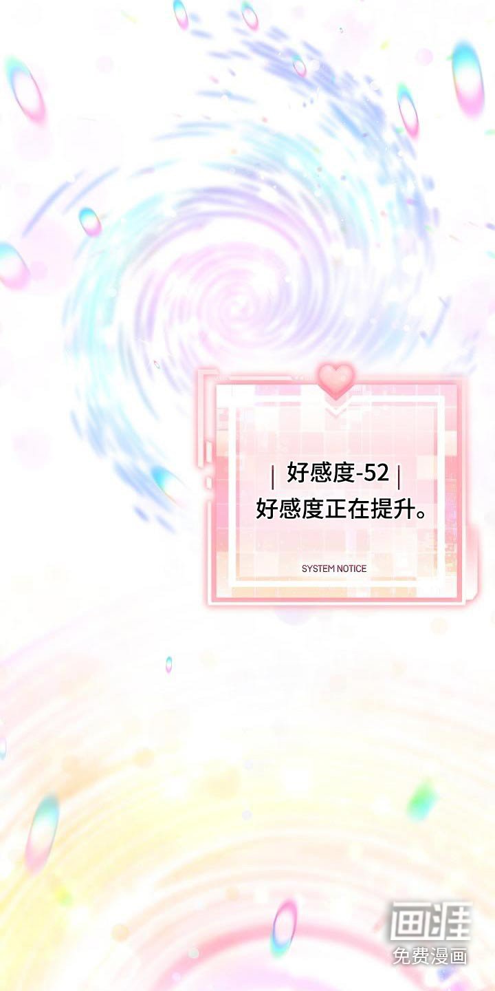 第55章：上升
