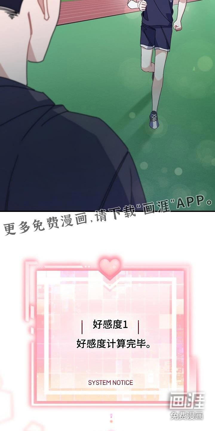 第55章：上升