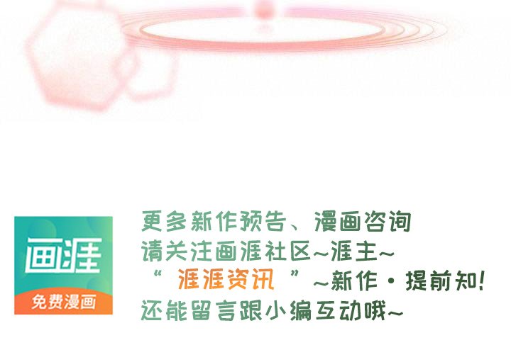 第55章：上升