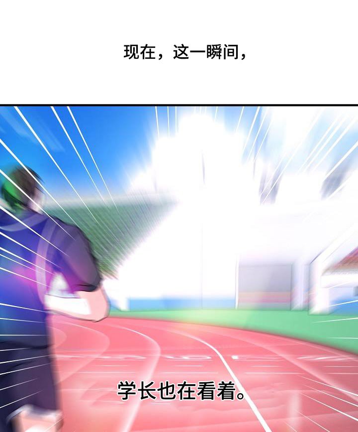 第56章：鼓励