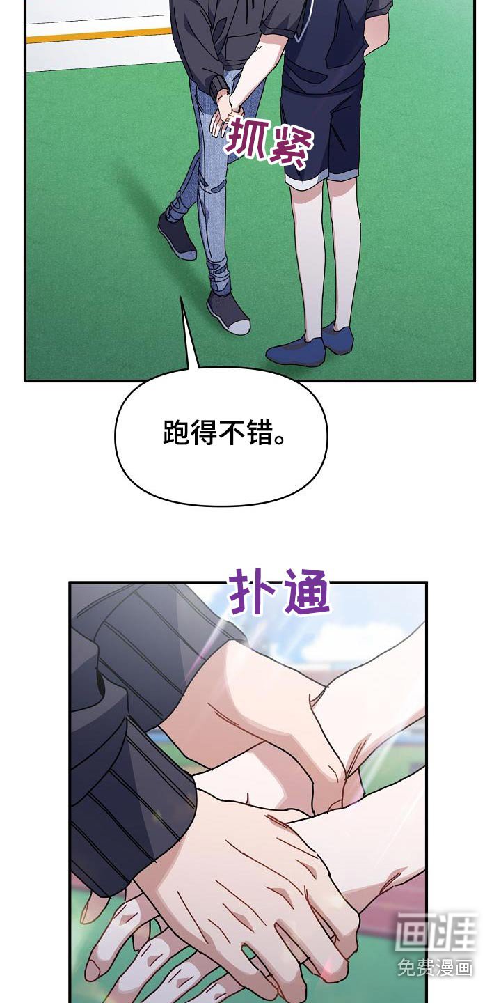 第56章：鼓励