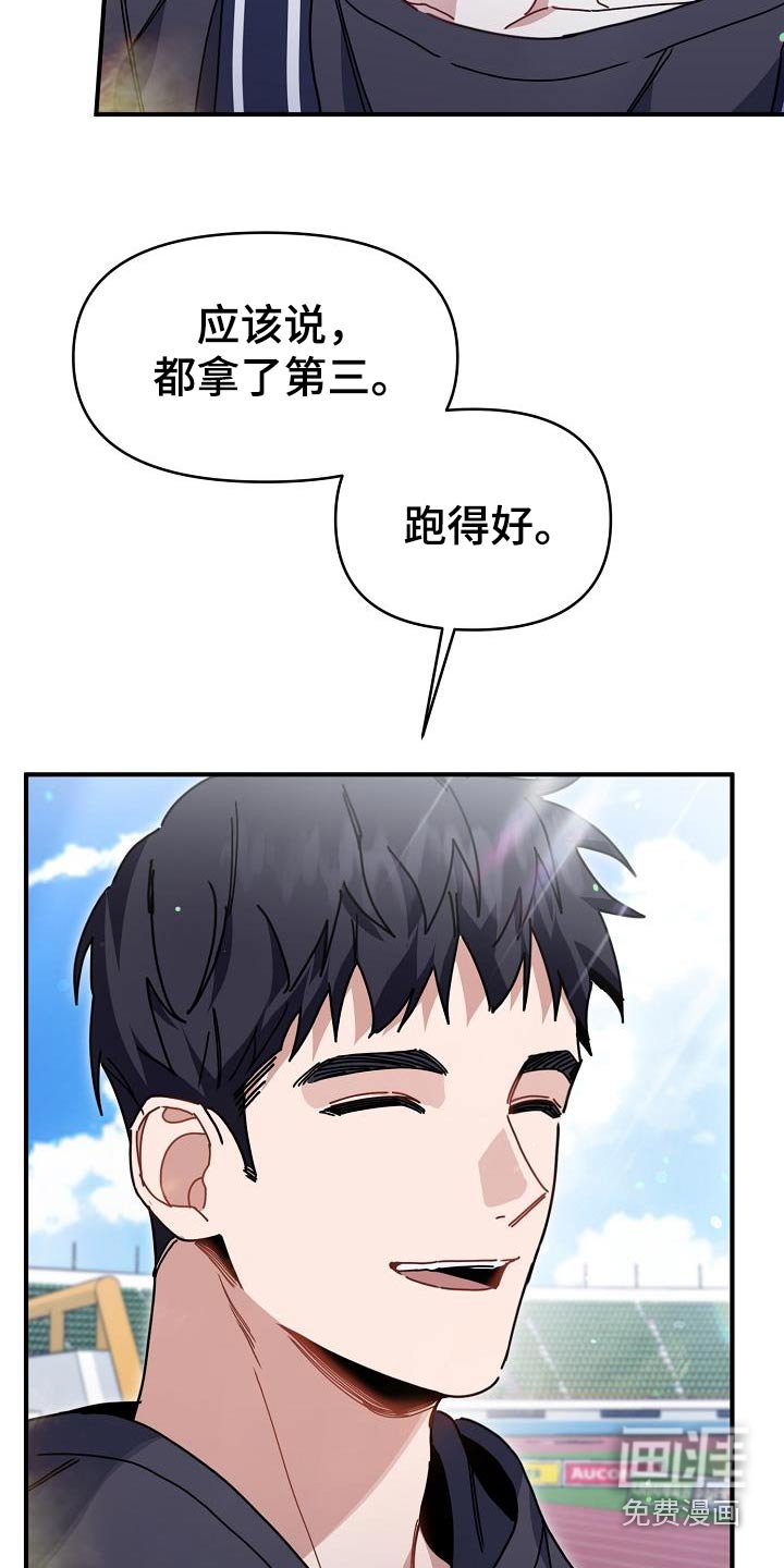 第56章：鼓励