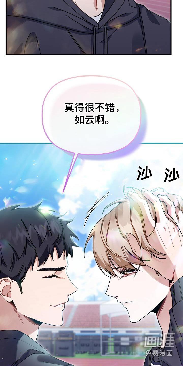 第56章：鼓励