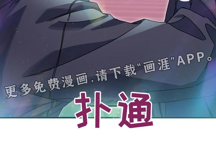 第56章：鼓励