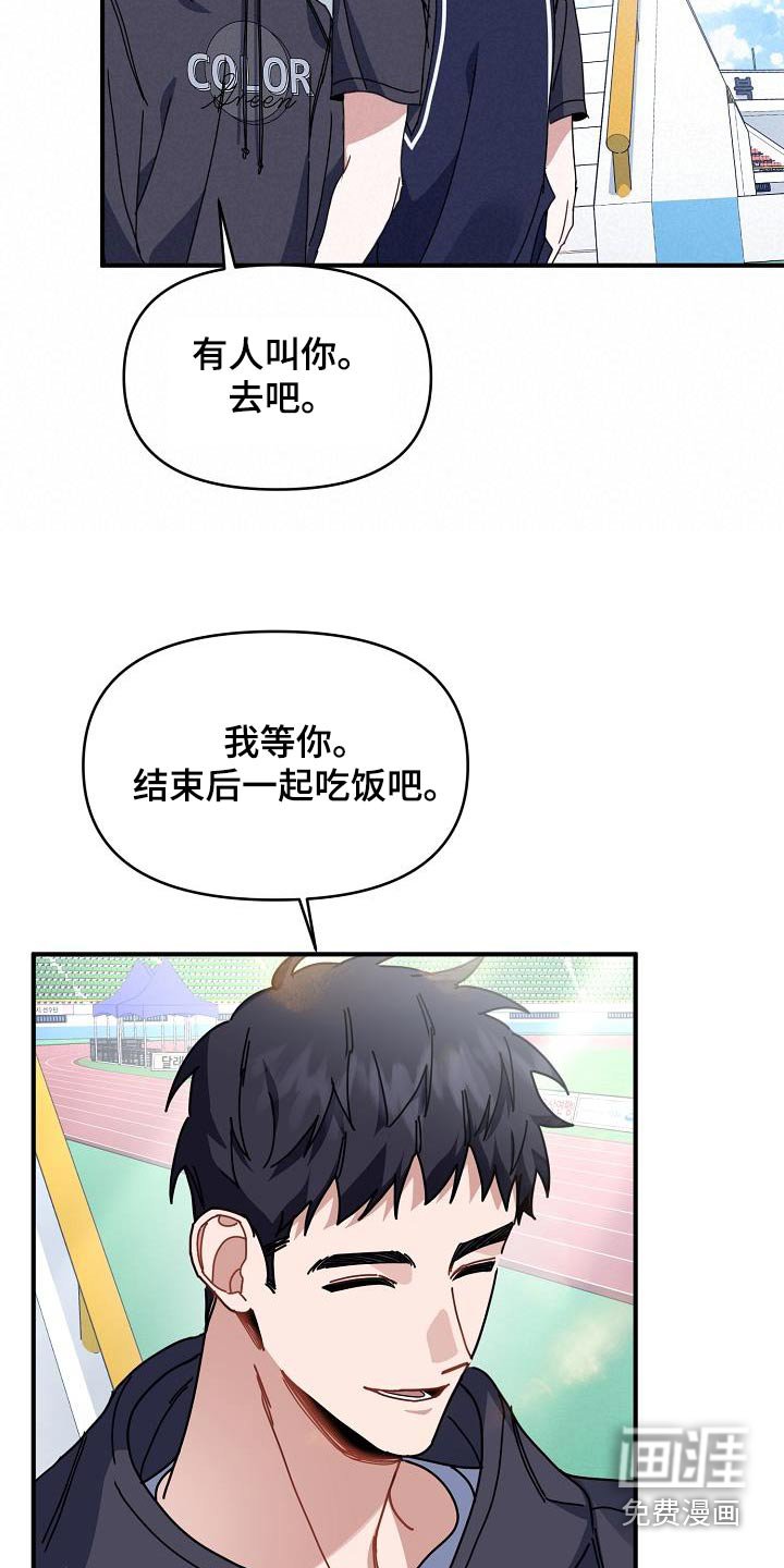 第57章：对我那么好