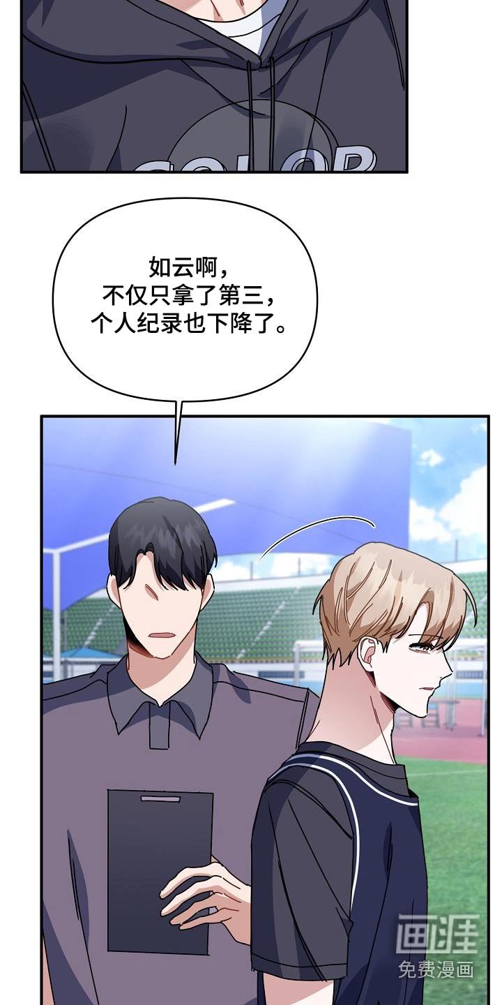 第57章：对我那么好