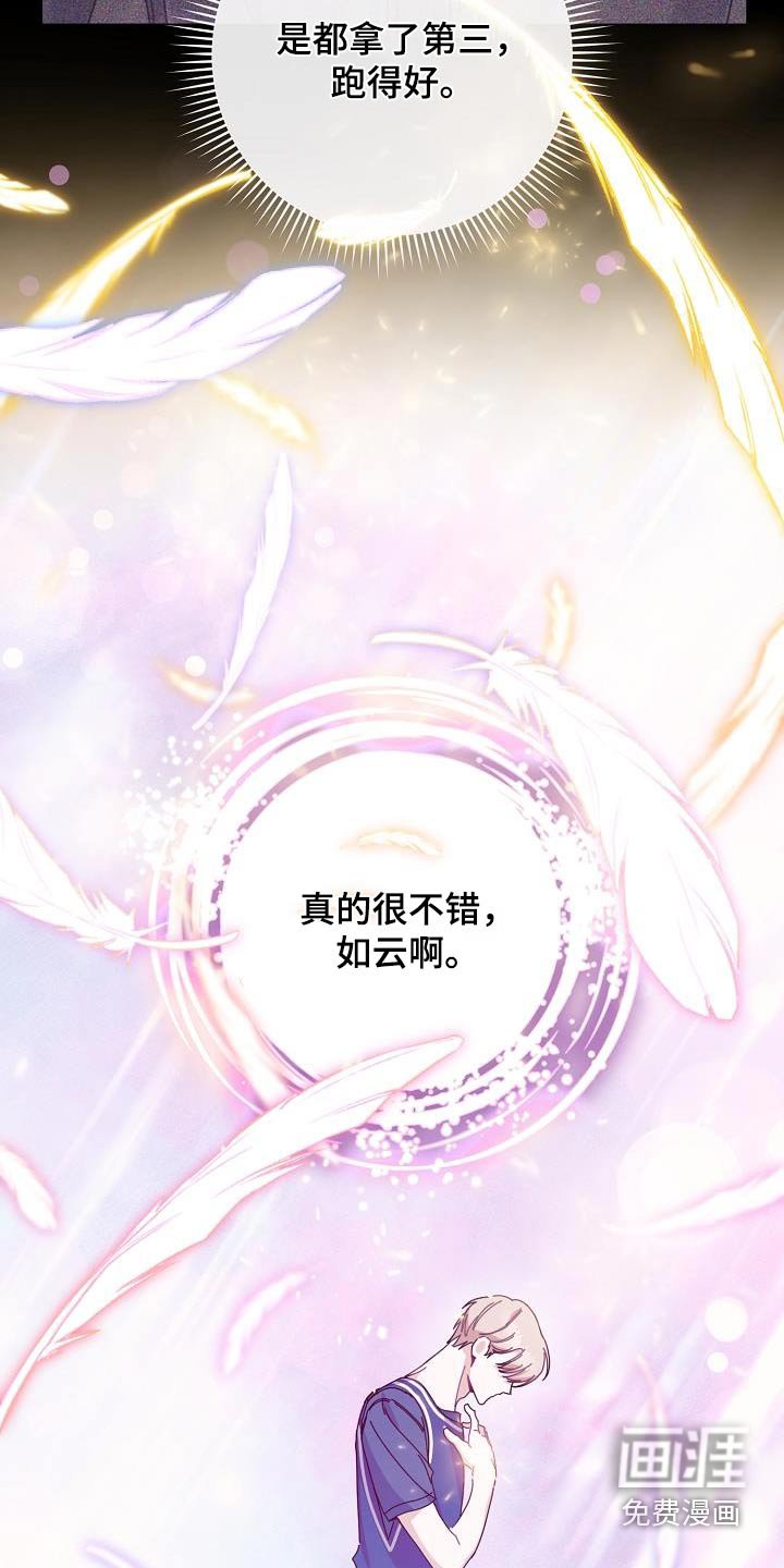 第57章：对我那么好