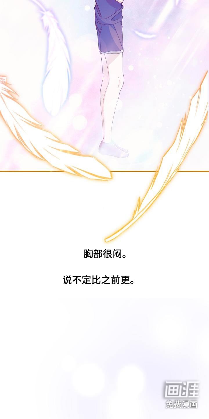 第57章：对我那么好