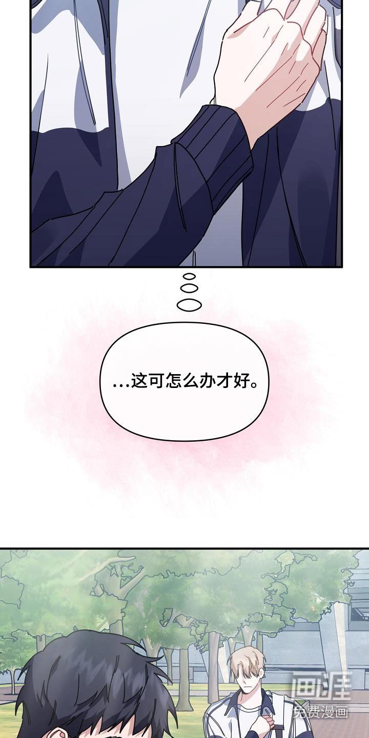 第57章：对我那么好