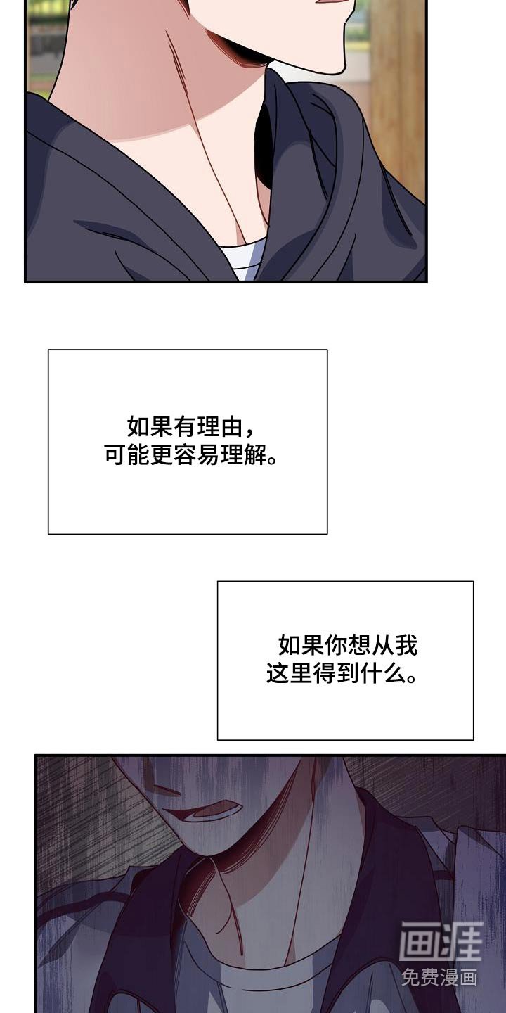 第57章：对我那么好