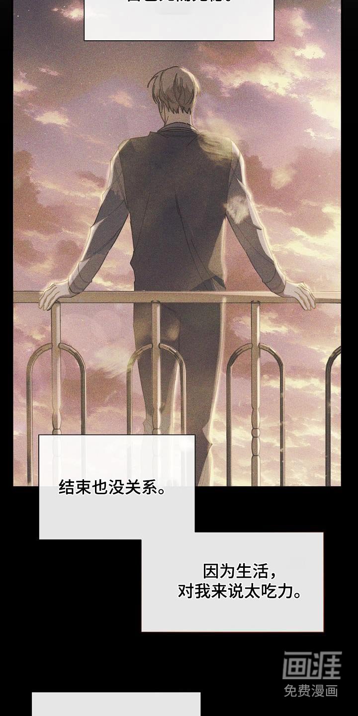 第57章：对我那么好