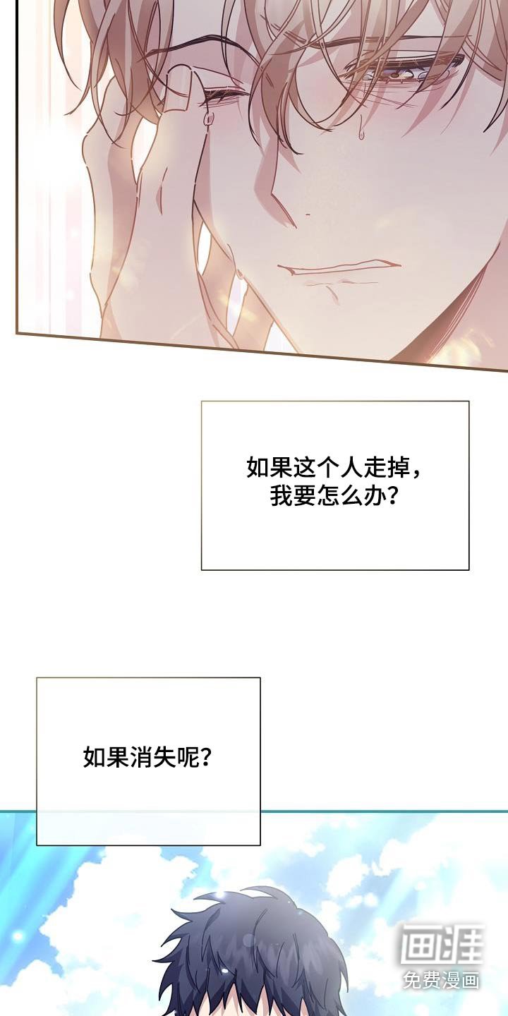 第57章：对我那么好