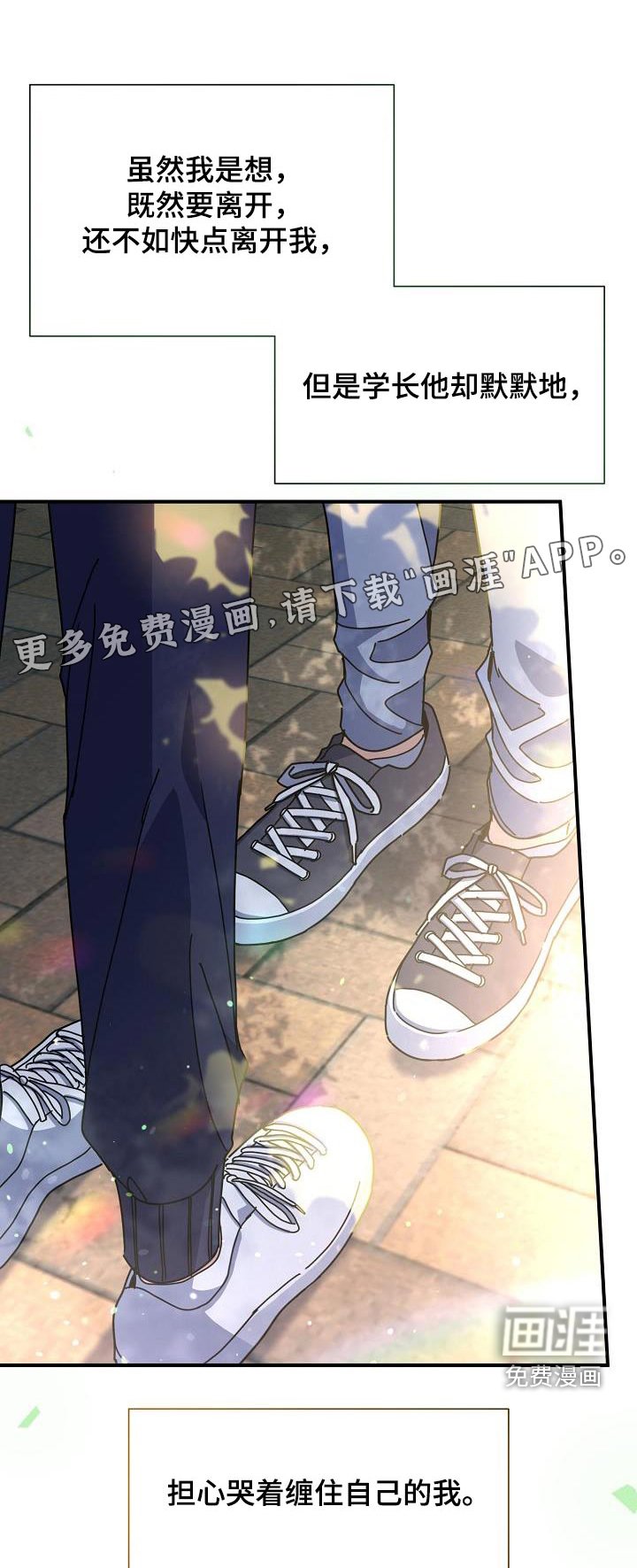 第58章：一起吃饭