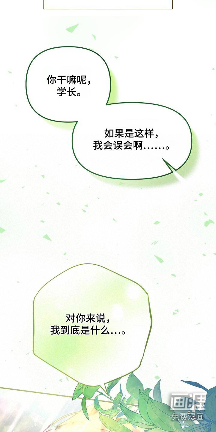 第58章：一起吃饭