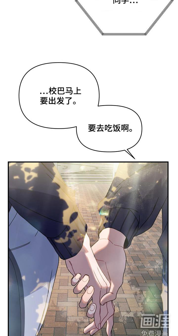 第58章：一起吃饭