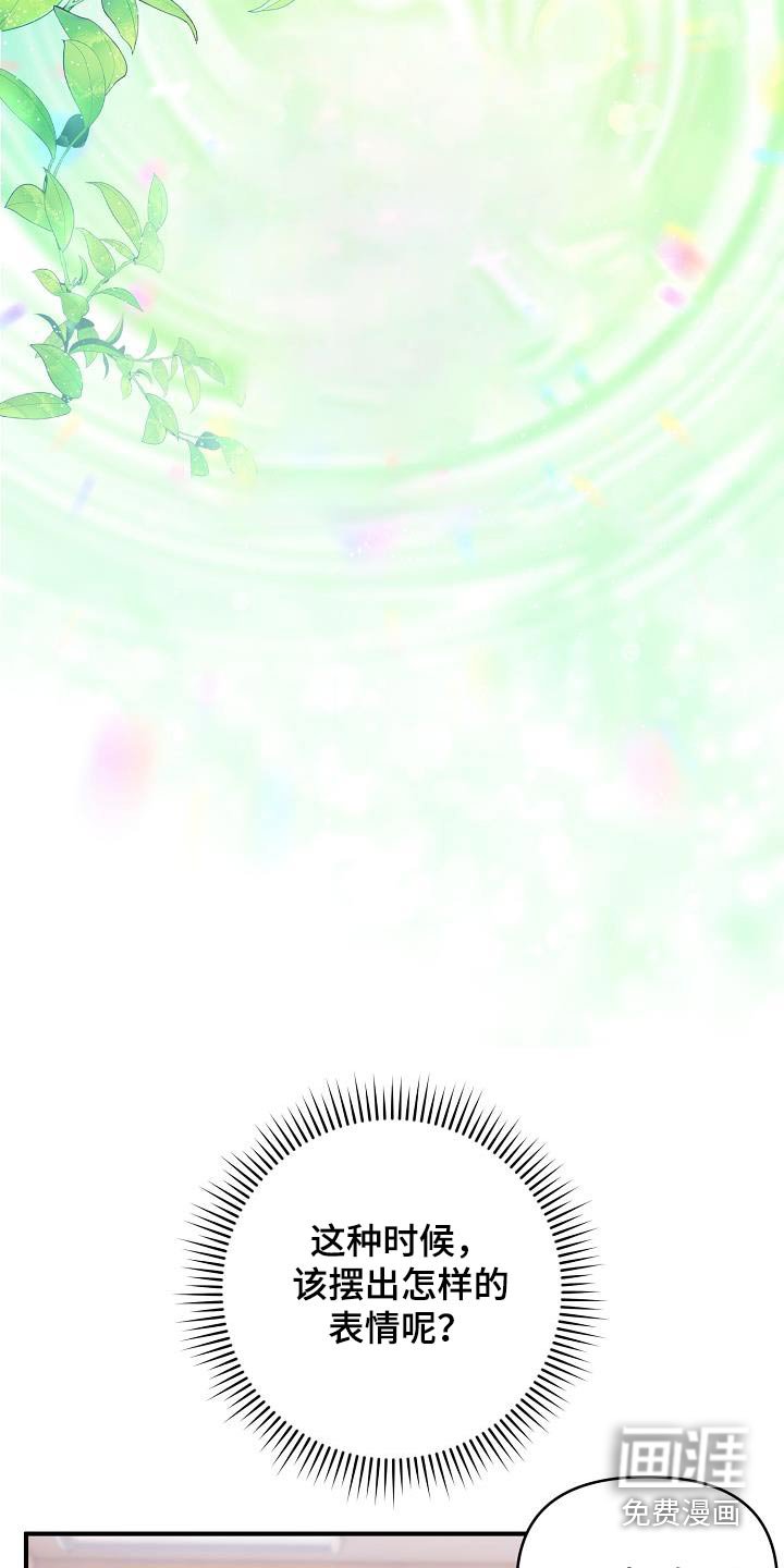 第58章：一起吃饭