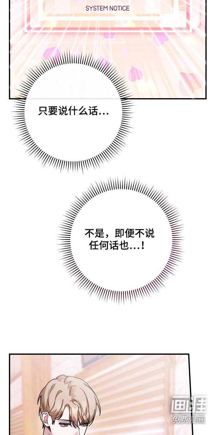 第58章：一起吃饭